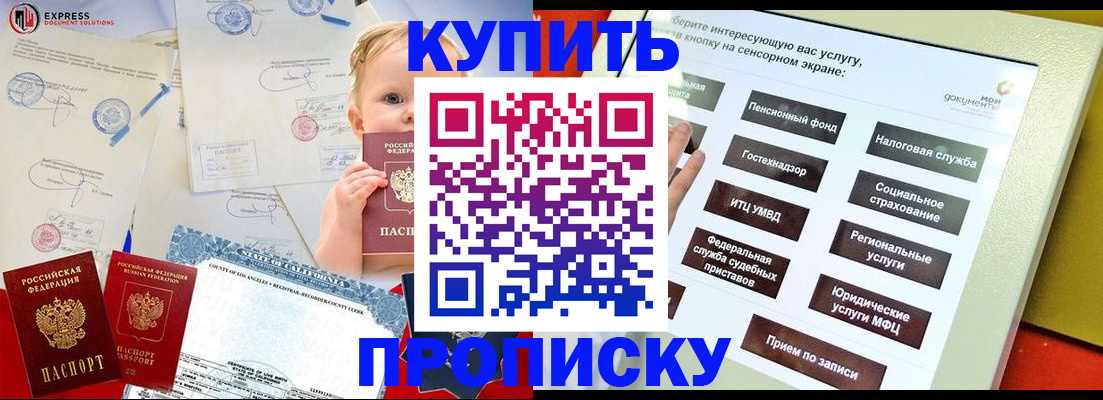 миграционный учет в Тарко-Сале